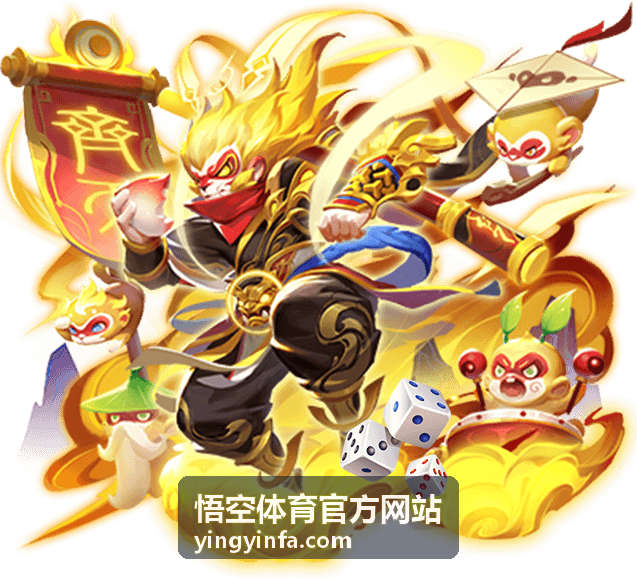 悟空体育官方网站数据榜单栏目