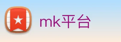 mk平台 Logo